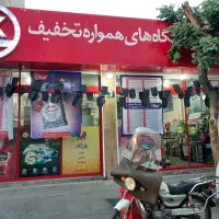 فروش مغازه تجاری