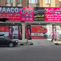 استخدام صافکار PDR و سنتی