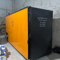 کوره ۱۸متری ۵تیکه سفارشی|ماشینآلات صنعتی|تهران, بوستان چیتگر|دیوار