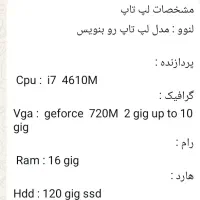 لپ تاپ لنوو|رایانه همراه|تهران, تجریش|دیوار