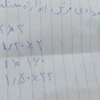 تعدادی فرش با ابعاد توی عکس موجود هست