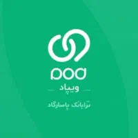 ویپاد دوست داشتنی