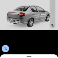 فروش حواله رانا