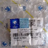 لوازم یدکی خودروسمند|قطعات یدکی و لوازم جانبی|خمینی‌شهر, |دیوار