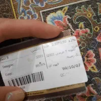 قالی ۹متری فرهی|فرش|کرمان, |دیوار