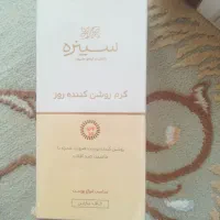 محصولات آرایشی وبهداشتی