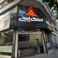 رهن و اجاره واحد کلید نخورده ۷۰متری