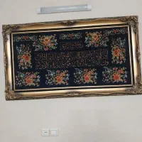 تابلو فرش دستبافت پشم وابریشم وان یکاد ۱۳۰×۸۰