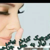 کرم سفید کننده صورت و بدن 10درجه سفیدی دائم|آرایشی، بهداشتی، درمانی|کرمان, |دیوار