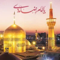 مشهد رایگان فقط برای بچه های بی سرپرست