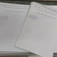 سیمی کتاب|خدمات رایانهای و موبایل|همدان, |دیوار