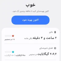 a25مشکی