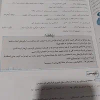 کتاب کار فارسی هشتم خیلی سبز|کتاب و مجله آموزشی|بومهن, |دیوار