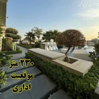 230متر-مناسب-شرکت-و-پزشکی-و-اداری