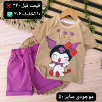حراج لباس بچه
