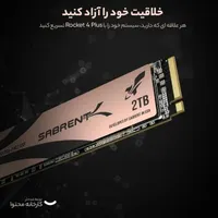 هارد M2 2TB پلمپ و هارد ۵ ترابایتی اکسترنال