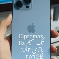 آیفون۱۳پرومکسall اصل|موبایل|ارومیه, |دیوار