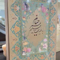کتاب‌های نفیس سعدی و خیام با نگارگری فرشچیان (نو)|کتاب و مجله ادبی|تهران, دریان‌نو|دیوار