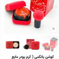 مغازه آرایشی سرخاب بیوتی۲|آرایشی، بهداشتی، درمانی|کرج, خرمدشت|دیوار