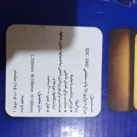 چراغ دیواری منحنی|لامپ و چراغ|زاهدان, |دیوار