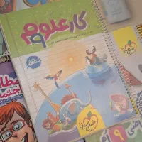 کتاب کار علوم نهم