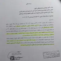 ویلایی-دونبش-شاهچراغ-مجوز-تجاری