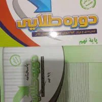 کتاب کار