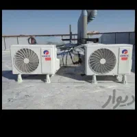 نصب و تعمیر کولر گازی اسپیلت و لباسشویی ظرفشویی