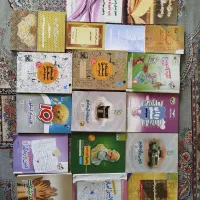 کتاب تستی و کمک آموزشی رشته انسانی