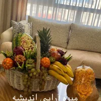 میوه آرایی/یلدا/یلدایی عروس/حکاکی میوه/شب یلدا|خدمات پذیرایی، مراسم|اندیشه, اندیشه فاز ۱|دیوار