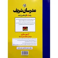 کتاب های ارشد مترجمی زبان انگلیسی