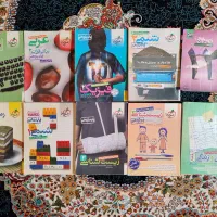 کتاب کمک درسی خیلی سبز