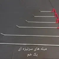 ابزار صافکاری