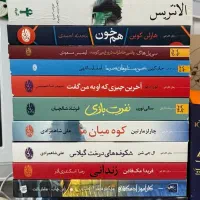 کتاب