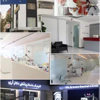 استخدام دندانپزشک