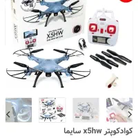 پهباد سایما X5HW دوربین دار و کنترلی|اسباببازی|امیدیه, |دیوار