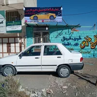 نمایشگاه خلیج فارس