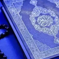 بازی سفید تضمینی