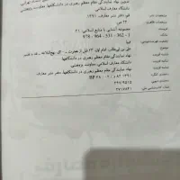 کتاب تفسیر موضوعی نهج البلاغه|کتاب و مجله مذهبی|شیراز, باغ تخت|دیوار