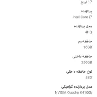لپتاپ لپ تاپ مدل dell i7|رایانه همراه|چهاردانگه (تهران), |دیوار