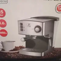 قهوه ساز نو هستش