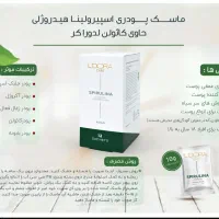 محصولات گیاهی مراقبتی پوست و مو|آرایشی، بهداشتی، درمانی|رشت, باهنر|دیوار