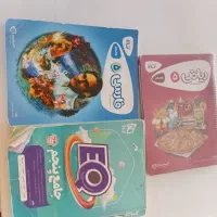 کتاب کمکی ششم