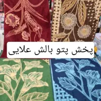 پتو زمستانی مدل گلدار گرم ونرم