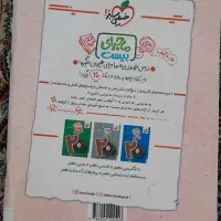 کتابهای کمک درسی