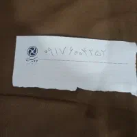 خط رند۰۹۱۷۶۰۰۴۲۵۲