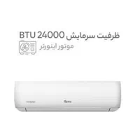 کولر گازی برند Gplus مدل GAC-HV24MN1 اینورتر دار