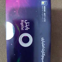 سیم کارت رایتل