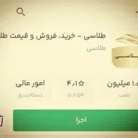 پول هدیه