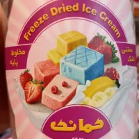 بستنی خشک(فریز درایر)با سیب سلامت|خوردنی و آشامیدنی|قم, حاج زینل|دیوار